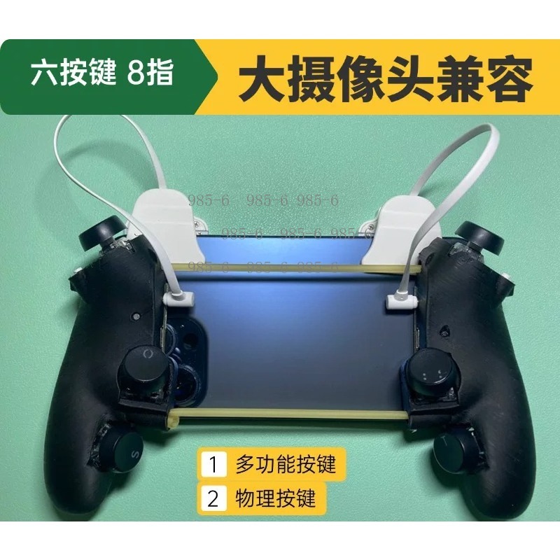 Multifunctional Phone Gaming C - Gaming Controller Phone 评论和价格