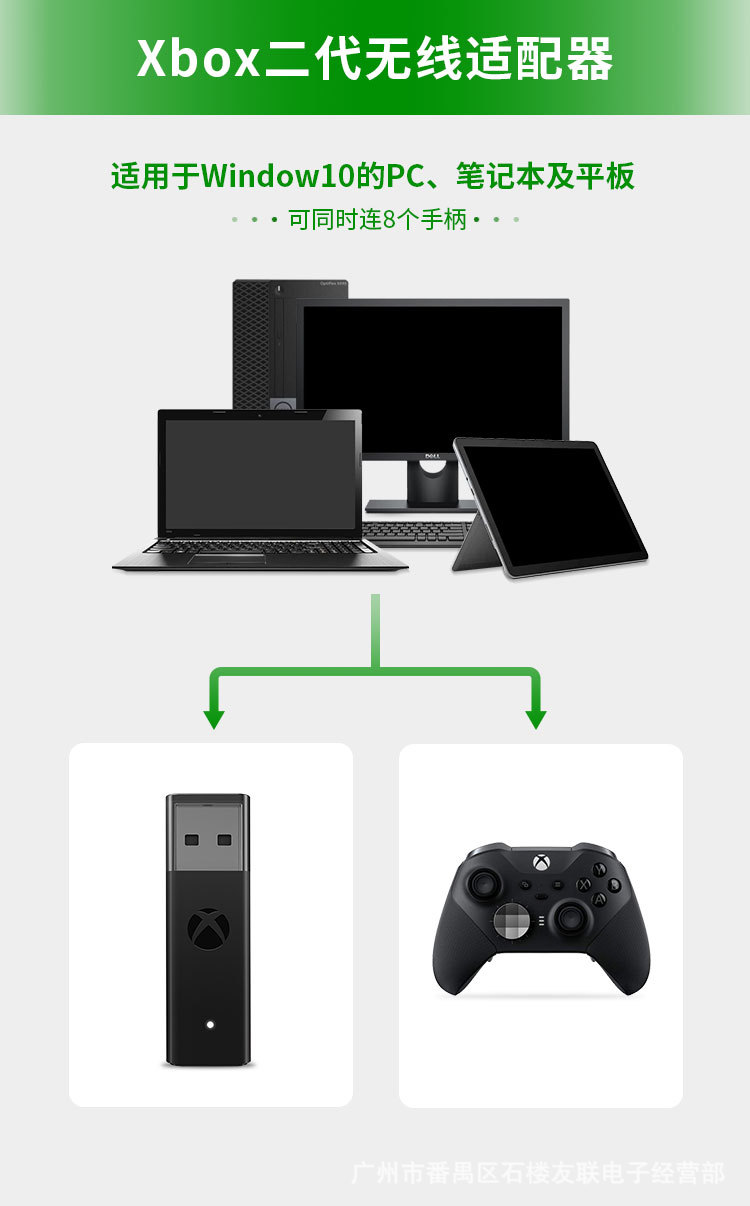 USB Adapter For Xbox One S X E - Gaming Controller Phone 评论和价格